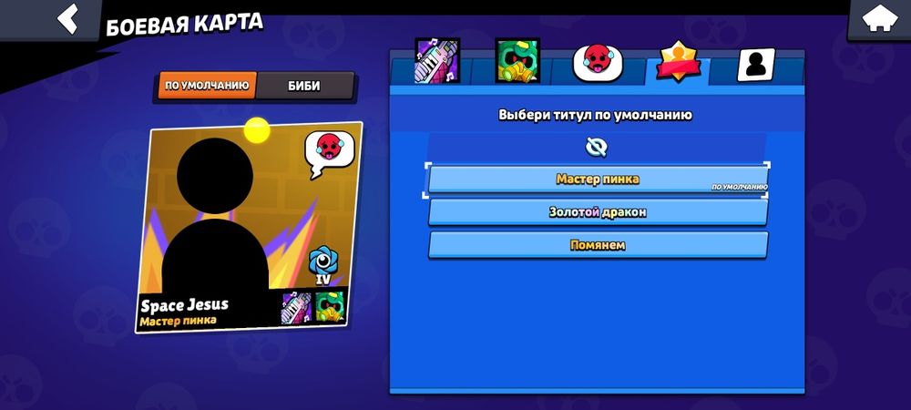 продам акк фастом