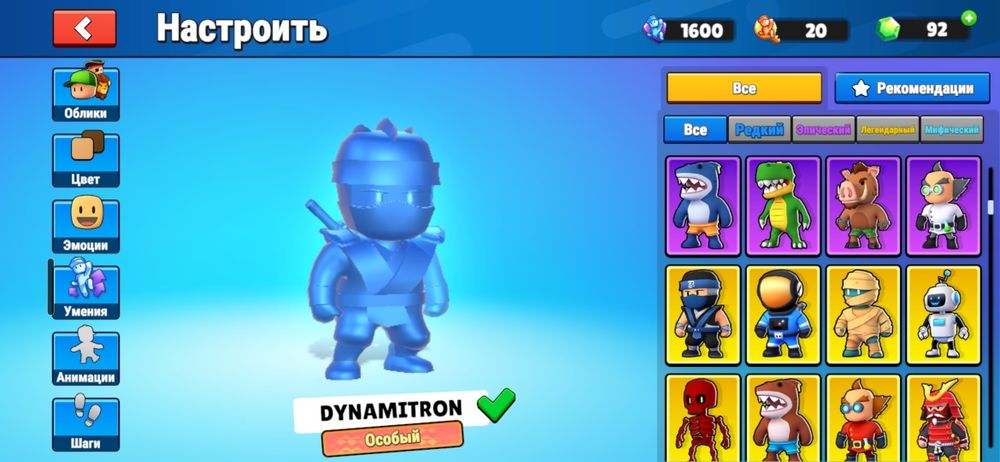 Продам стабл гайс акк