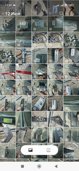 Продам кузовные запчасти