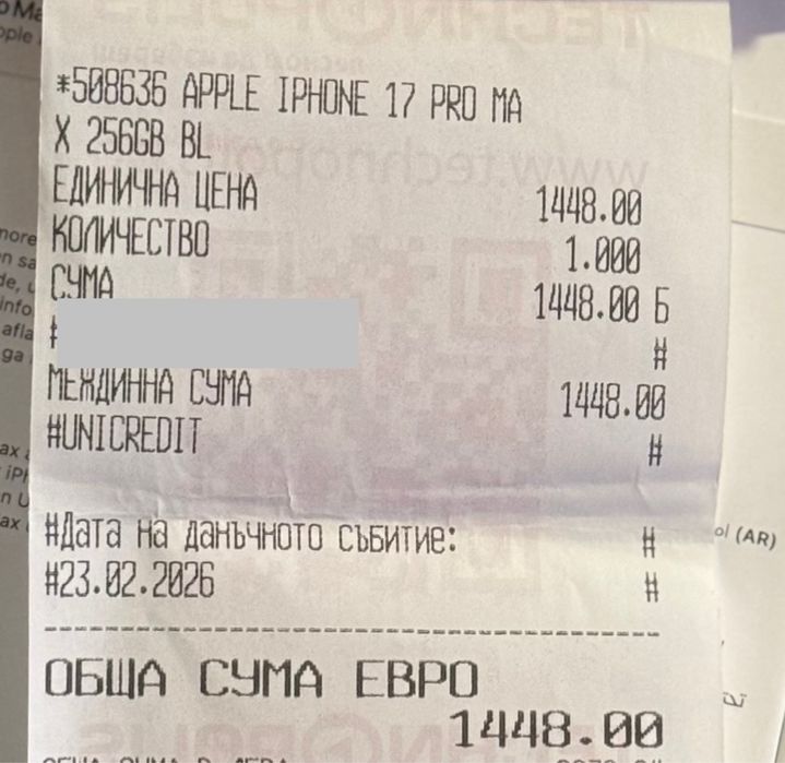 НОВ!!! APPLE iPhone 17 Pro Max, 256GB, 5G, Deep Blue + адаптер Apple