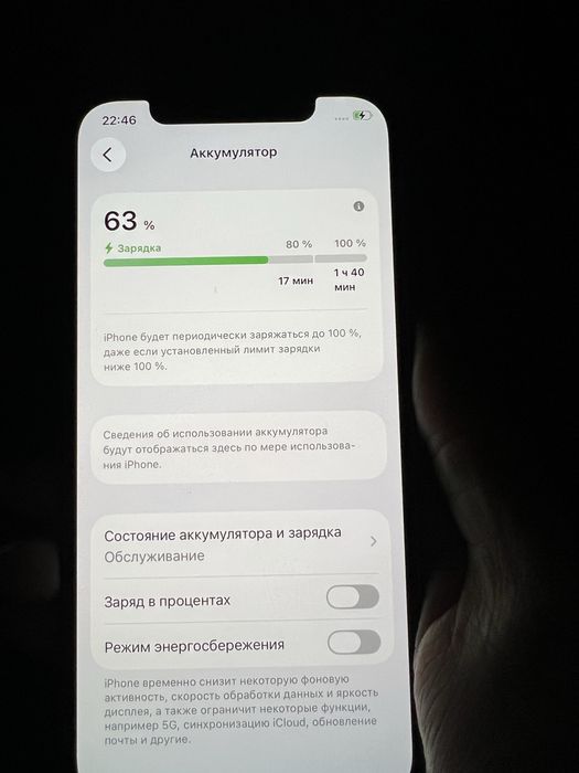 14 про продам телефон