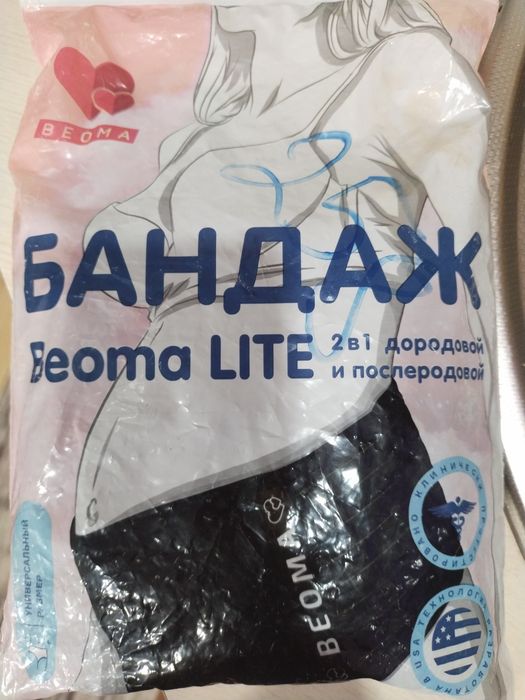 Продам бандаж 3000