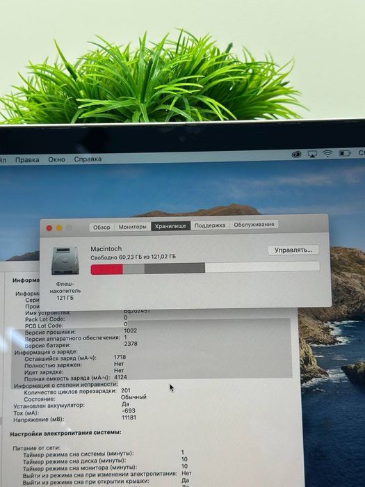 MacBook Pro 2019 core i5  Ssd 128 gb Ram 8 gb )/