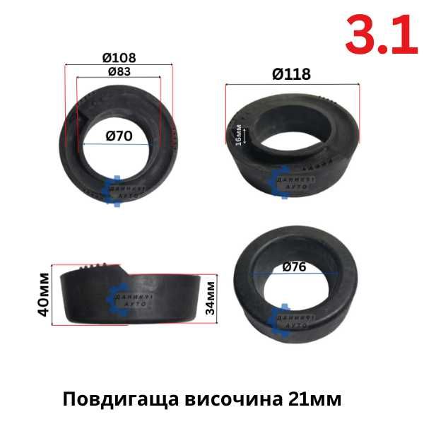 Подложка пружина Mercedes - два броя к-т