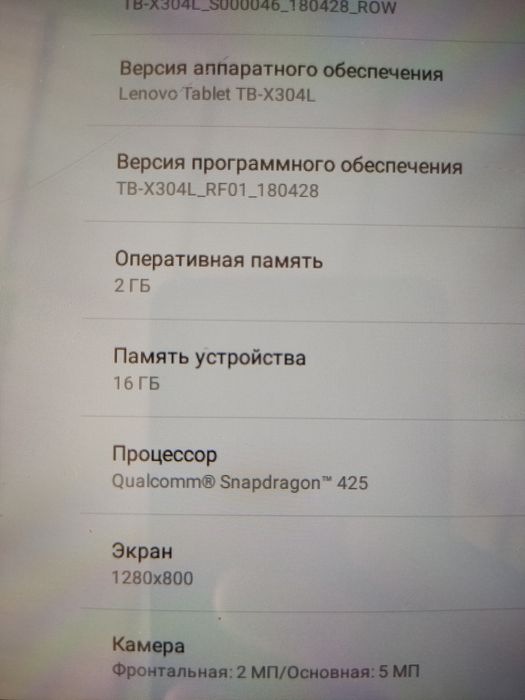 Идеальный планшет с хорошей ёмкостью батарейи Lenovo Tab 4 10 TB-X304L