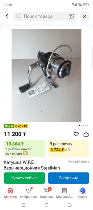 Продаётся катушка для спиннинга размер 2000