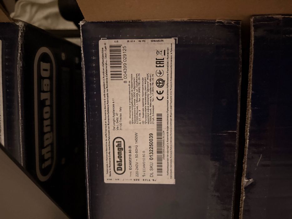 Кофемашина delonghi срочно!