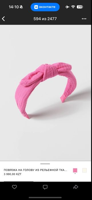 Стильные ободки для девочек