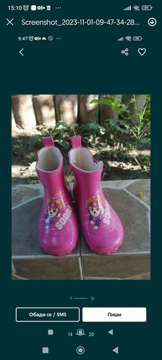 Ботуши Garvalin, Zara, Coccodrillo