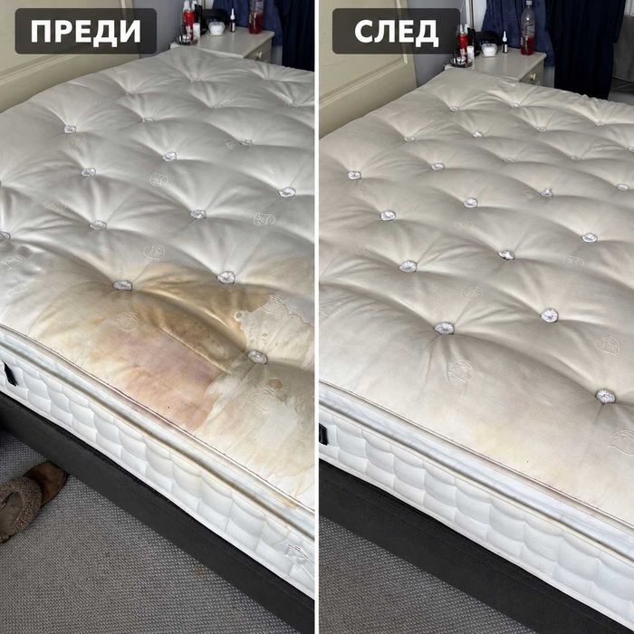 Професионално пране на мека мебел, матраци и килими – Бургас