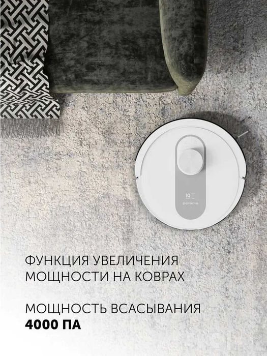 Робот-пылесос Polaris PVCR 4250 WIFI IQ Home