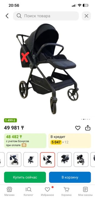 Коляска өте жақсы сапада сатылады