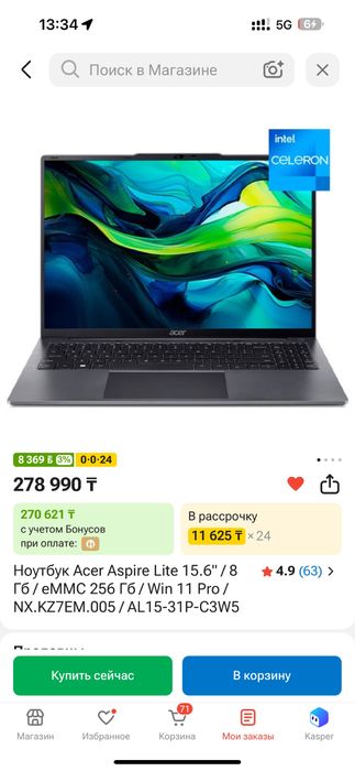 Продам ноутбук абсолютно новая