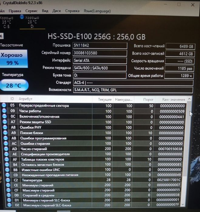 Продам ssd 256 gb