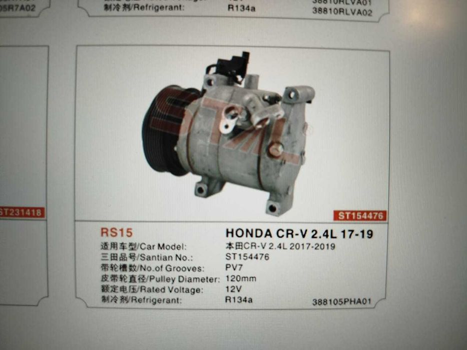 Компрессор авто кондиционера