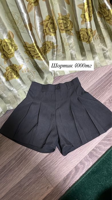 Әйелдерге арналған юбка мен кофта