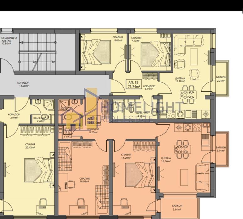 Продава се Тристаен апартамент в София, Левски В - 82 кв.м за 1219 €/кв.м - Снимка #1