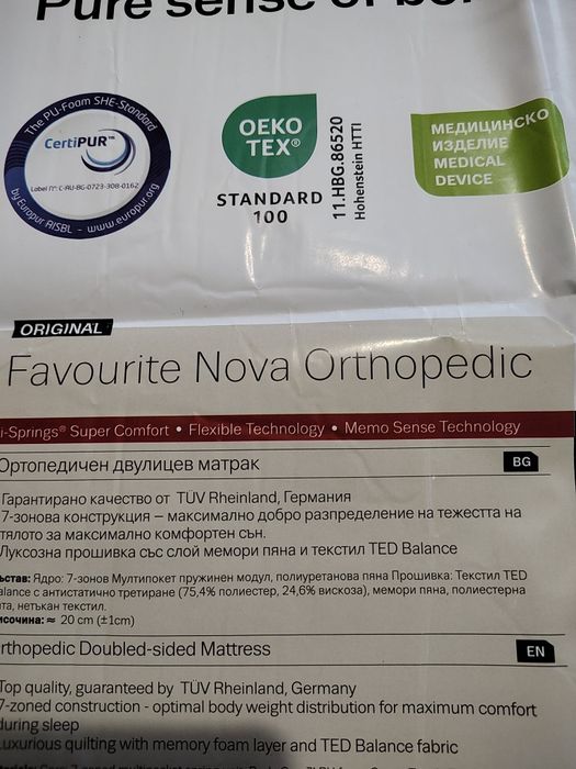 Матрак TED FAVOURITE NOVA Orthopedic в гаранция