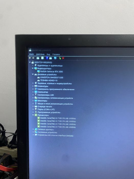 Игровой компьютер