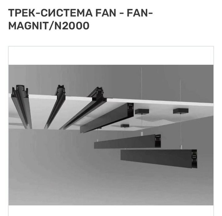 Магнитные треки с гарантией
