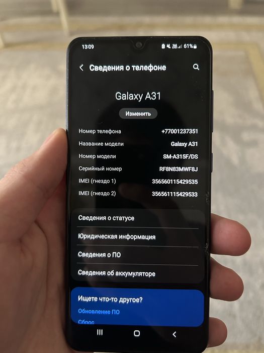 Продаю Samsung A31 срочно
