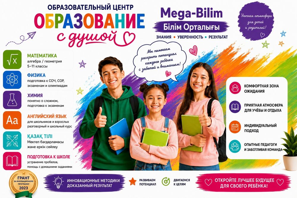Продам готовый учебный центр