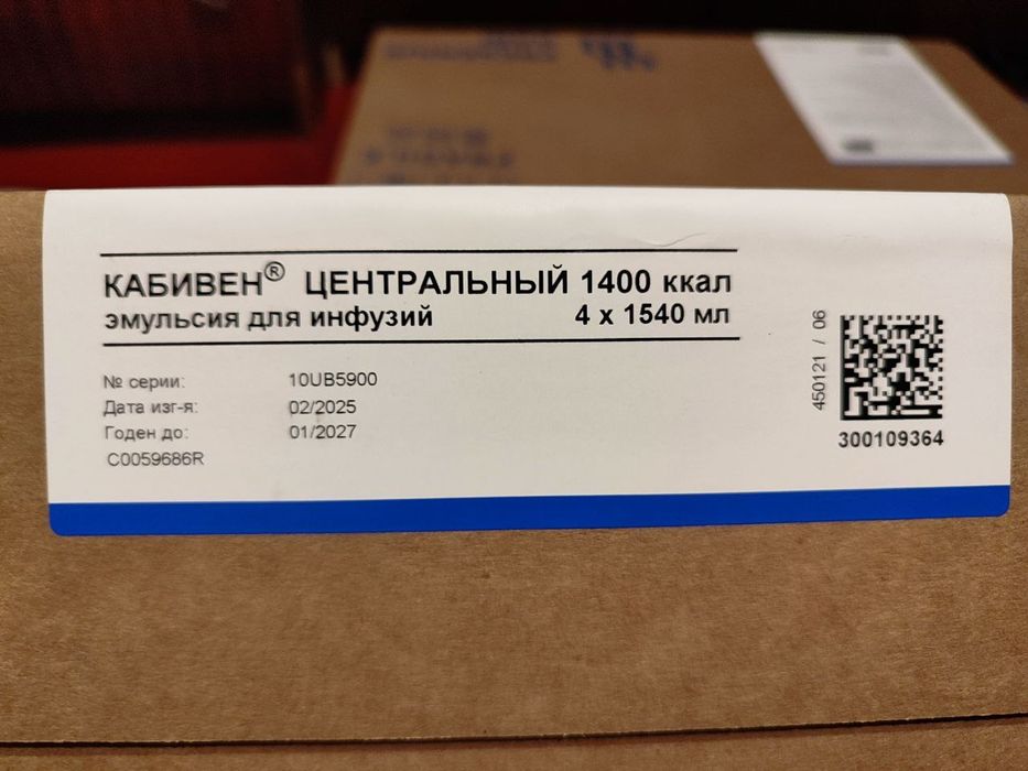 Кабивен сотилади