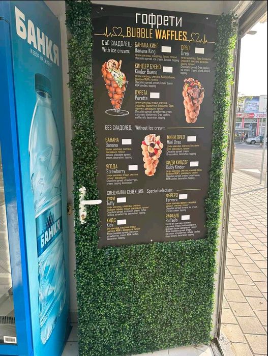 Декоративни пана 60/40см размер/Изкувени пана трева/пано с цветя