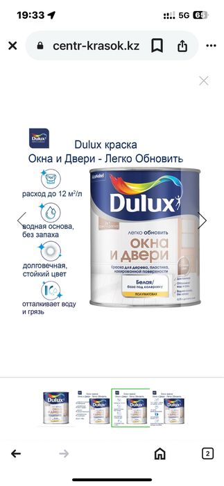 Мелко-срочный ремонт квартира и офисов