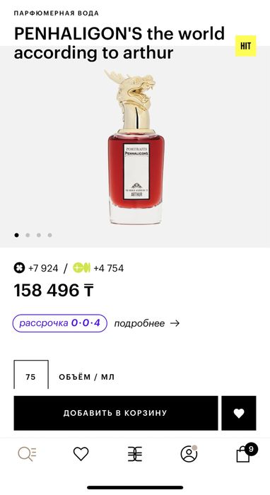 Penhaligon’s Arthur