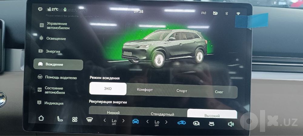 Dongfeng Landian E5 Plus 230 km, 7 o‘rinli