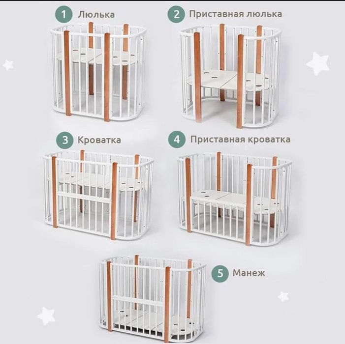 Кровать детская трансформер