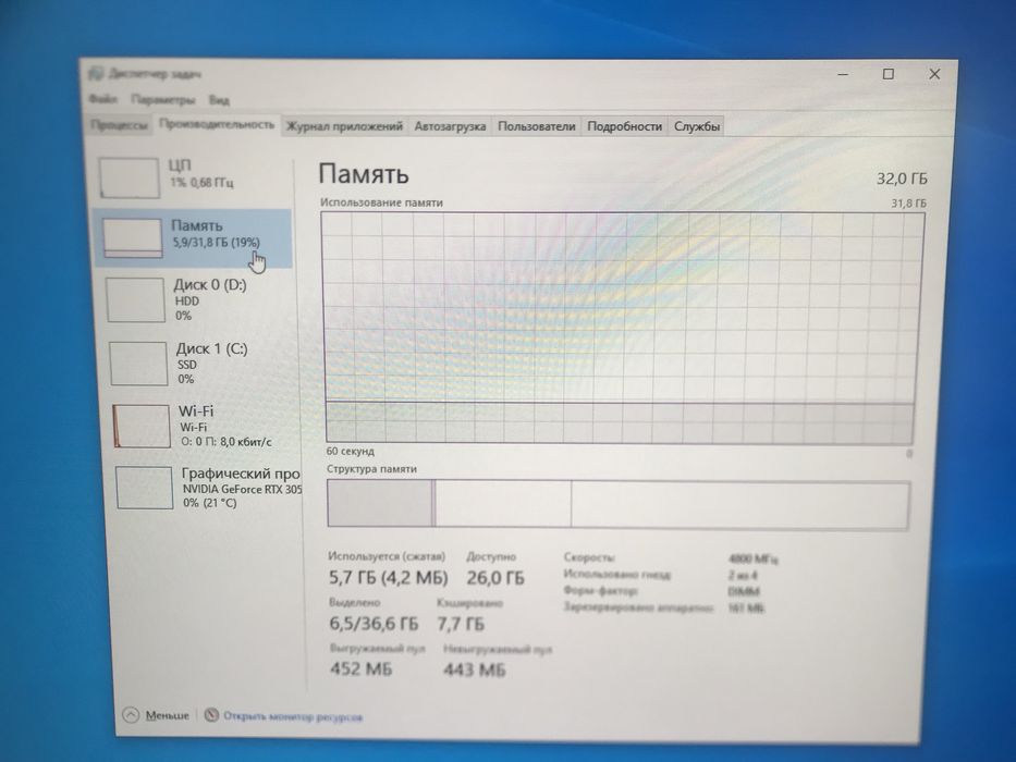 PC B760 ddr5 komplekt