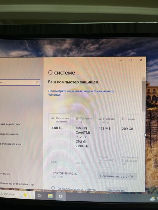 Компьютер очень дешево срочно!!