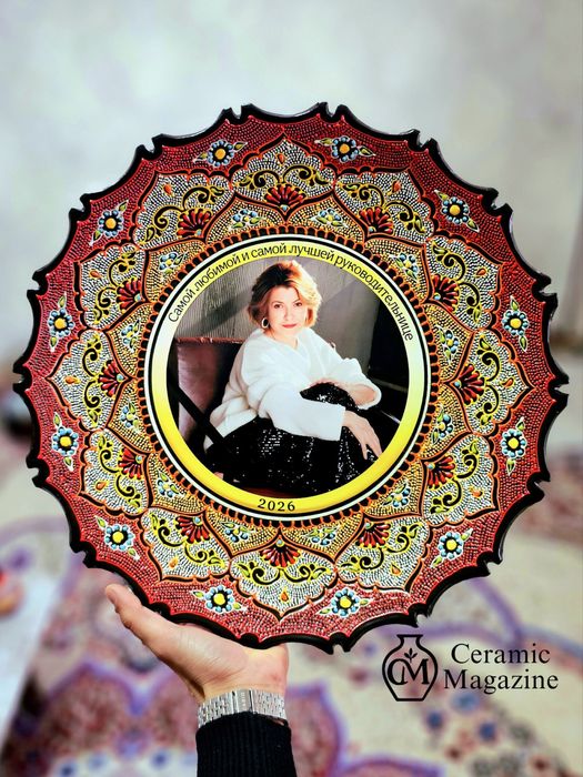 Miliy koza lagan. Sovga miliy. 24 soat ishliydi