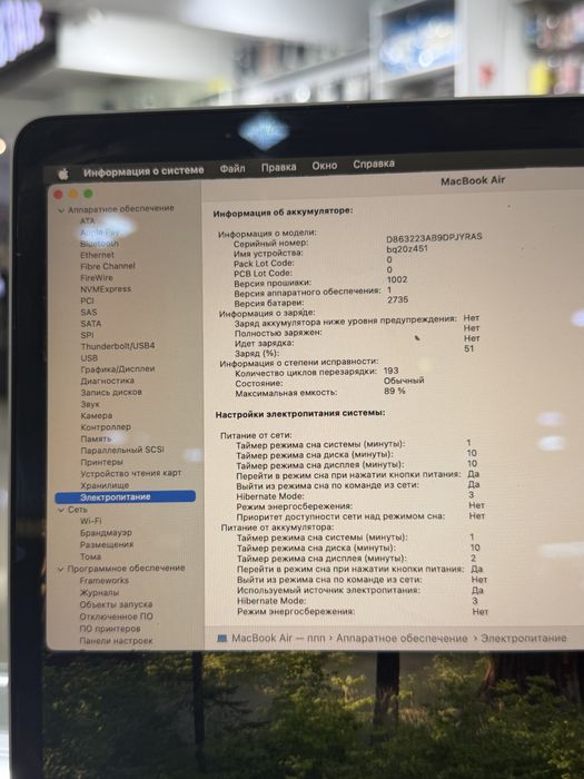 Macbook Air 13 M1 8/256GB 89%