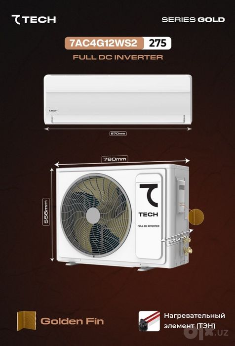 7TECH 7AC4G12WS2 FULL DC Inverter, R32 freon, konditsioner 12talik