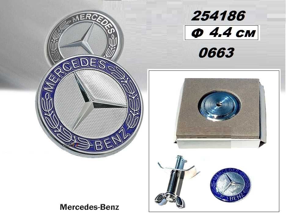 Емблема за Мерцедес / Mercedes гр. Хасково Червена стена • OLX.bg