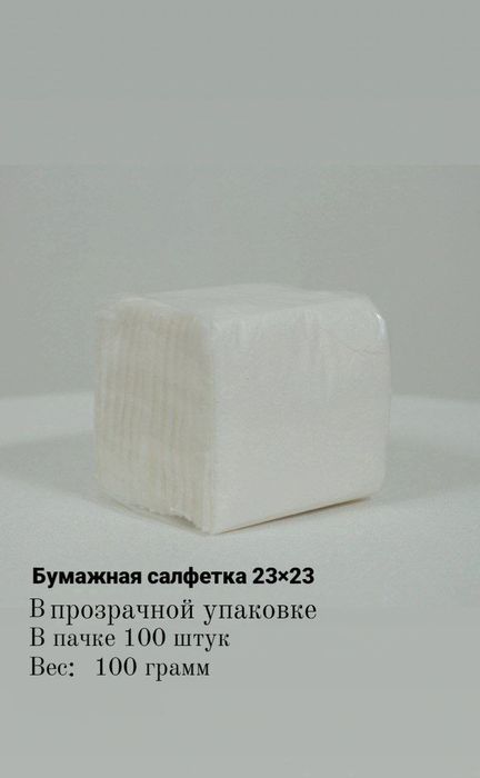 Laska 2 qavatli seleroza salfetkalari