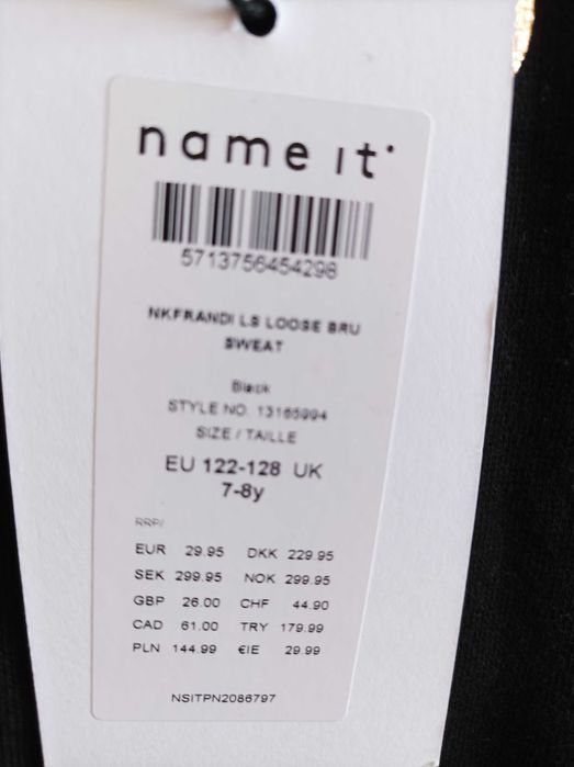 Нов суитчер и яке 122-128см