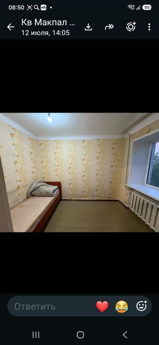Мебель,сантехника