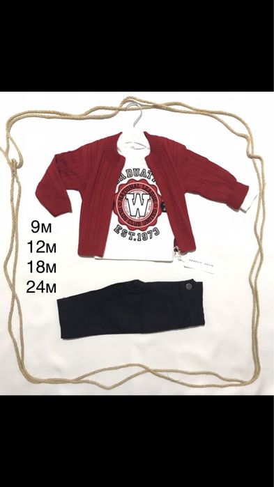 Бебешки Комплекти от 3 Части