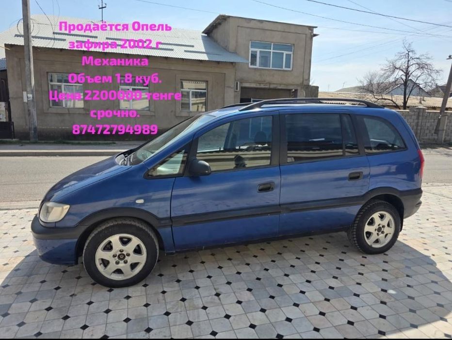 Опель зафира год 2002. Объем 1.8 куб