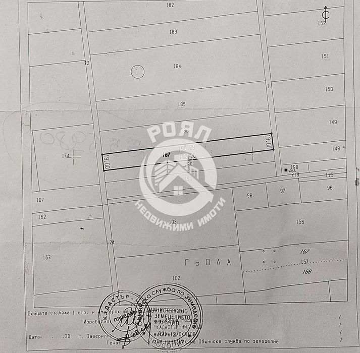 Продава се Парцел в с. Белащица, Област Пловдив - 3425 кв.м за 15 €/кв.м - Снимка #1