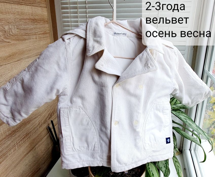 Куртка, плащ, ветровка на девочку.