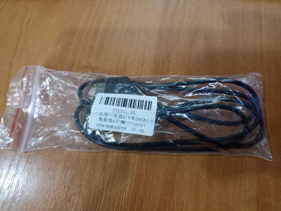 Провод USB для Playstation Vita. Новый