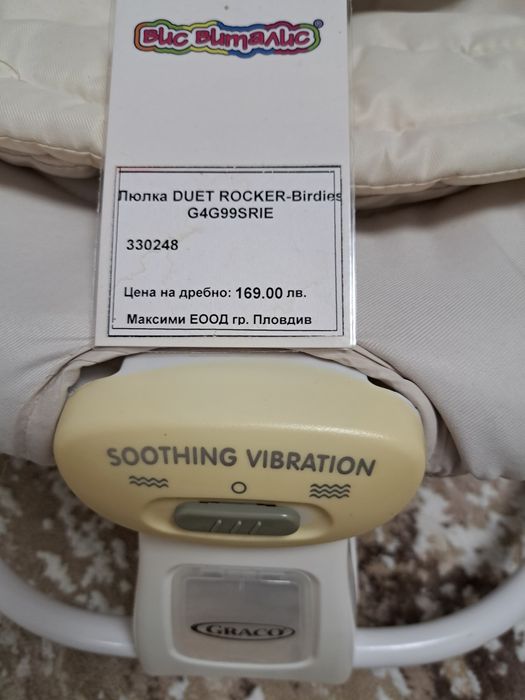 Бебешка люлка Graco Duet Rocker Bird