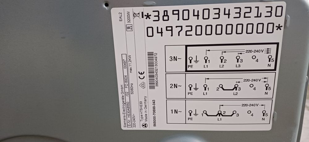 Фурна за вграждане с керамични котлони Siemens