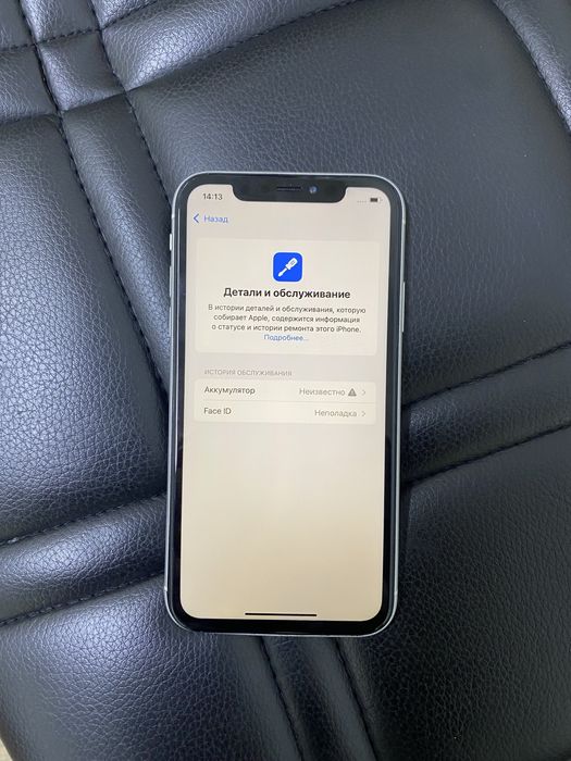 Айфон Xr (64гб) телефон