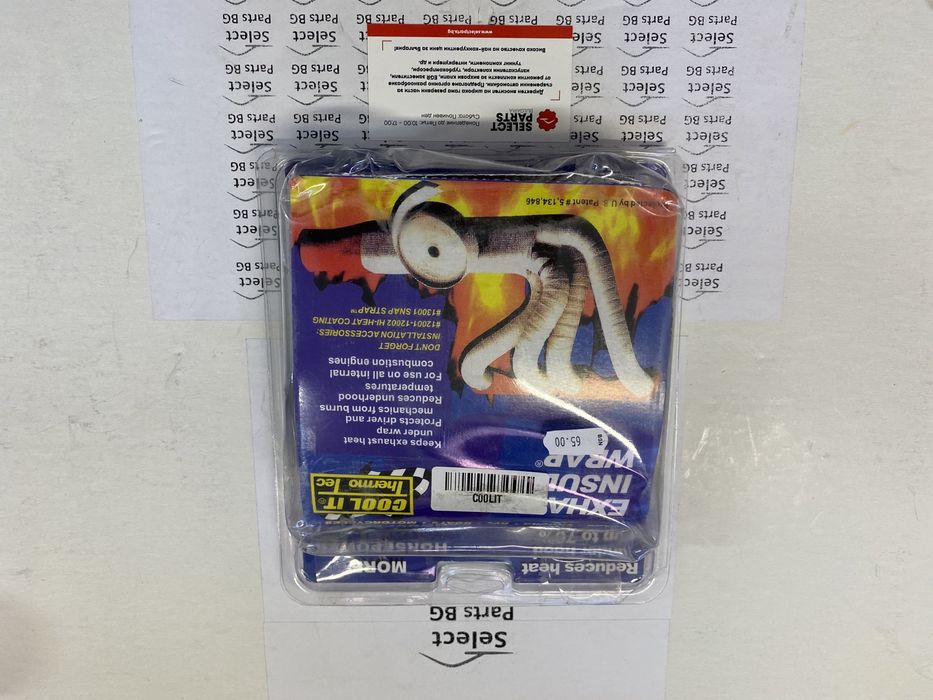 Термо лента 12метра 5см термолента термо ленти  Thermo Tec